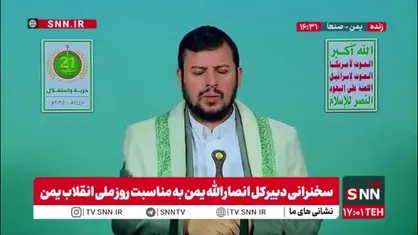 رهبر انصار الله یمن: قبل از پیروزی ۲۱ سپتامبر، آمریکا نماینده خود را در حکومت قرار داده بود