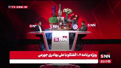بهادری جهرمی:برخی افراد تصور می&zwnj;کردند خودشان رئیس&zwnj;جمهورند و تصمیم&zwnj;گیری&zwnj;ها باید بر اساس نظر آنها باشد!