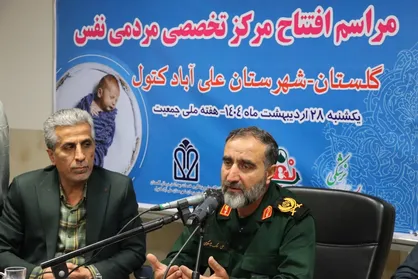 مرکز نجات فرزندان سقط "نفس" در علی&zwnj;آباد کتول راه&zwnj;اندازی شد