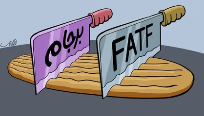 کاریکاتور/ تاثیر برجام و FATF بر سفره مردم