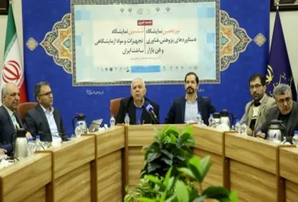 نمایشگاه فن بازار برای تضمین اشتغال و تبدیل ثروت به محصول ایجاد شده است/ حضور ۳۵۰ شرکت دانش بنیان در نمایشگاه