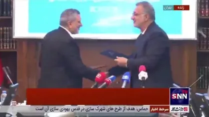 امضای تفاهم نامه همکاری میان وزارت کار و شهرداری تهران / وزیر کار: ان شاء الله این کار خیر سبب خانه دار شدن مردم به ویژه زوج&zwnj;های جوان شود