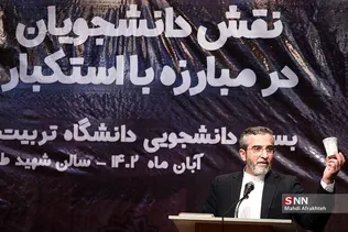 شسیل