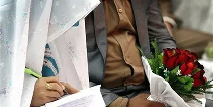 ابلاغ بانک مرکزی به بانک&zwnj;ها: فقط با یک ضامن و سفته وام ازدواج بدهید