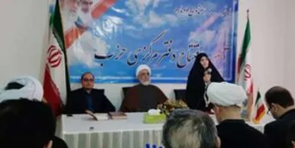 دفتر حزب جدید منشعب از اعتماد ملی آغاز بکار کرد