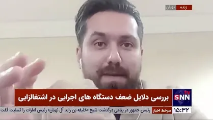 کارشناس بازار کار: مرکز ملی پایش سیاست ها و برنامه های اشتغال کارکرد خود را از دست داده است
