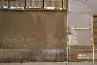 انقلاب در قم
