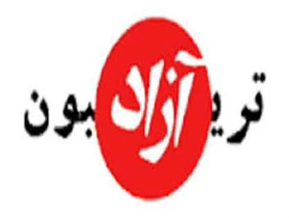 تریبون آزاد دانشجویی با موضوع مشکلات و مطالبات شهری در دانشگاه شهید چمران اهواز
