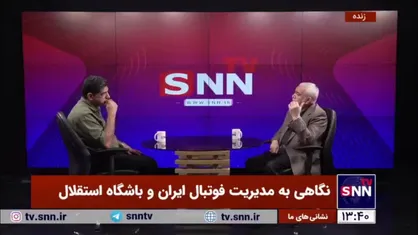 فتح الله زاده: در زمان ساپینتو تصمیم غلط گرفتم؛ من باید می&zwnj;ماندم و او را عوض می&zwnj;کردم/ اگر می&zwnj;ماندم حداقل یک جام می&zwnj;گرفتم