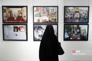 نمایشگاه عکس «این شرح بی‌نهایت»