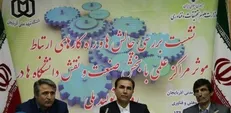 نمایشگاه «نیاز‌ها و چالش‌های صنایع» خردادماه در آذربایجان شرقی برگزار می‌شود