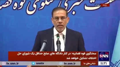 جهانگیر: پرونده&zwnj;ای برای سانحه سقوط بالگرد حامل رئیس&zwnj; جمهور تشکیل شده/ پرونده در مرحله پیگیری توسط ضابطین است