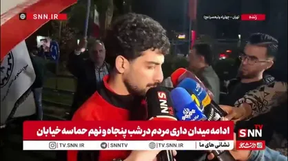 هاشم نژاد: با تمام وجود سرود ملی کشورمان را می&zwnj;خوانیم/ غیرت ایرانی را به دنیا اثبات می&zwnj;کنیم