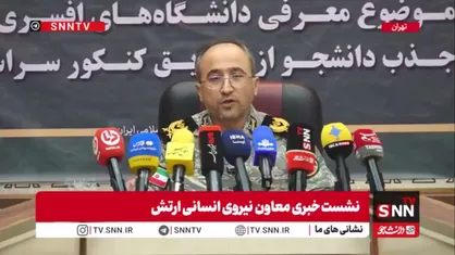 امیر اردلان: این برداشت که ارتش آینده فقط به نیروهای رزمی نیاز دارد اشتباه است/ ما به متخصصان حوزه&zwnj;های هوش مصنوعی، رباتیک، سایبر، علوم شناختی و غیره نیاز داریم