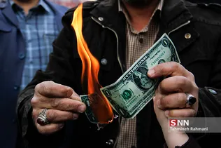 مراسم راهپیمایی ۱۳ آبان روز ملی مبارزه با استکبار جهانی
