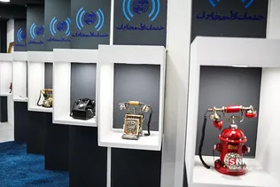 یتهق