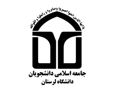 استاندار لرستان باید نسبت به مسائل استان در دانشگاه پاسخگو باشد