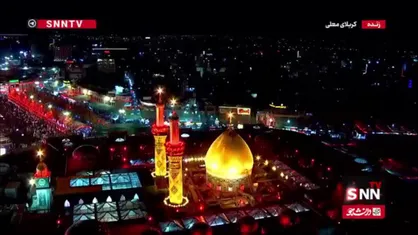 تصاویر هوایی از بین الحرمین الشریفین در شب پنجم ماه محرم به وقت عراق