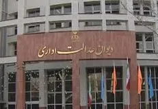 پرداخت کمک هزینه مهد کودک به کارمندان زن آموزش و پرورش اجباری شد