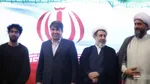 Azad
