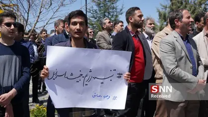 حمایت دانشجویان بسیجی همدان از عملیات وعده صادق