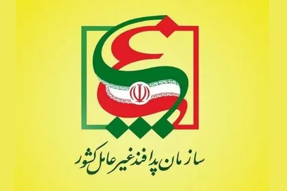 مأموریت&zwnj;های مهم دستگاه&zwnj;های اجرایی در حوزه پدافند غیرعامل