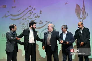 اختتامیه جشنواره فیلم و عکس مستند
