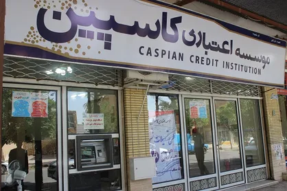 فراخوان همه سپرده گذاران فرشتگان به شعبه&zwnj;های منتخب از بیستم آبان