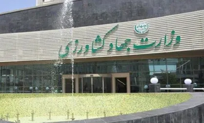 تکذیب &laquo;واردات کالای اساسی بدون رعایت تشریفات&raquo; از سوی وزارت جهاد