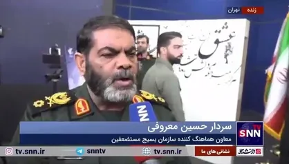 سردار معروفی: اولویت بسیج در حوزه سازندگی، آب&zwnj;رسانی به مناطق محروم است