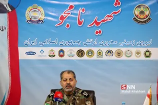 جشنواره ملی ایده پردازی شهید نامجو