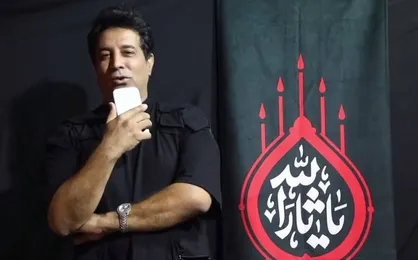 امید جهان: ارادت خاصی به امام حسین (ع) دارم + فیلم