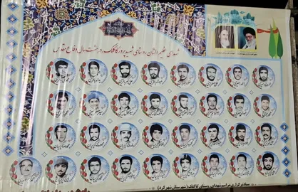 اجلاسیه ۹۷۸ شهید شهرستان شهرکرد برگزار شد+ فیلم