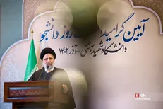 شهید آیت الله رئیسی در آخرین حضورش در مراسم روز دانشجو چه گفت؟ + فیلم