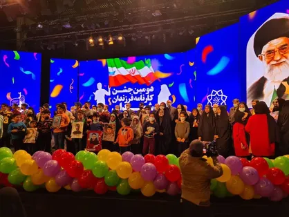 دومین جشن کارنامه فرزندان شهدای مدافع حرم برگزار شد