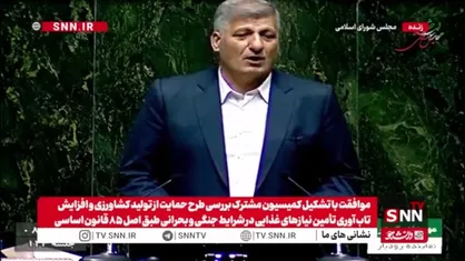 چگینی: مشکلات تحمیلی به ایران از جمله تحریم&zwnj;های ظالمانه نفتی و بانکی هرگز به نتیجه مورد نظر دشمنان منجر نخواهد شد