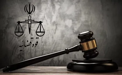 تعلیق شش ماهه تعقیب قضایی واحد آلاینده در رباط کریم