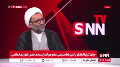 سلیمی: دولت حس می‌کند مجلس باید دائم در دهانش آب نبات بگذارد!