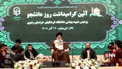 مطالبه گری دانشجویان ضامن پیشرفت کشور است / جنبش دانشجویی رکن اساسی هویت دانشگاه است