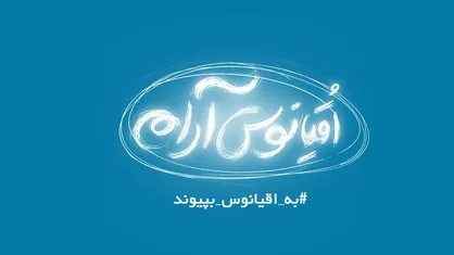 اولین برنامه زنده از کربلا برای کودکان و نوجوانان تولید می&zwnj;شود