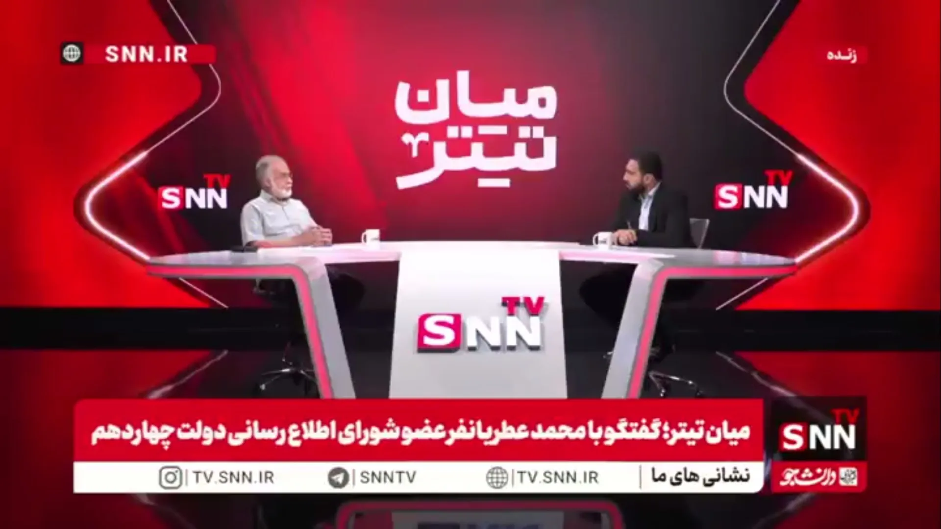 عطریانفر: نظر اصلاح طلبان در انتخابات 1403 به آقای جهانگیری بود / پزشکیان برگزیده اصلاح طلبان نبود