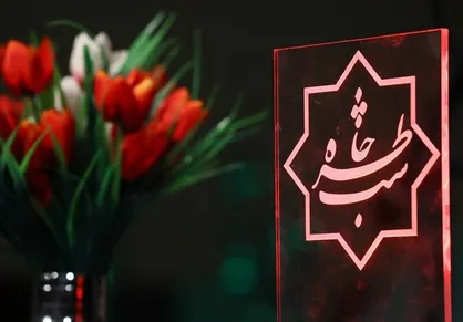 روایت گردان مالک در &laquo;شب خاطره&raquo; حوزه هنری