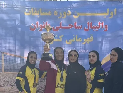 زنان قمی روی سکوی&zwnj; سوم مسابقات والیبال کارگری کشور