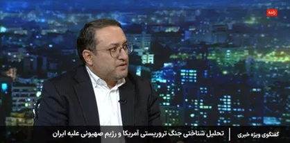 کارشناس مسائل بین&zwnj;الملل: در اغتشاشات اخیر به ترامپ آدرس غلط داده بودند و گفته بودند اگر یک توییت بزنی کار ایران تمام است + فیلم