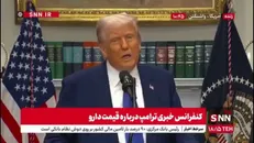 ترامپ: اگر نیاز باشد من هم در نشست ترکیه شرکت خواهم کرد