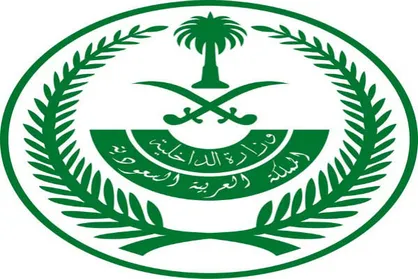 وزارت کشور عربستان حمله به کاخ سلطنتی را تایید کرد