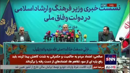 صالحی: در انتخاب معاونان و مدیران به سمت جوان&zwnj;گرایی رفتیم اما جوان 20 ساله را نمی&zwnj;توانیم معاون کنیم
