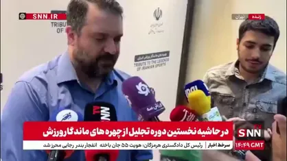 پورحیدری: حضور سیدروف واقعا اتفاق خوبی برای فوتبال و همچنین کشور ما است/  اشتباه سریالی باعث ناکامی استقلال بود
