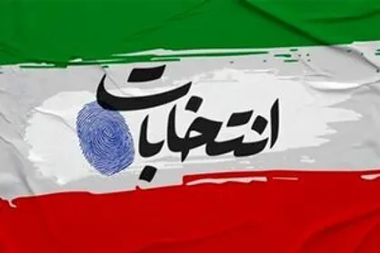 روایت دنیای اقتصاد از ثبت&zwnj;نام انتخاباتی مشاوران و نزدیکان لاریجانی