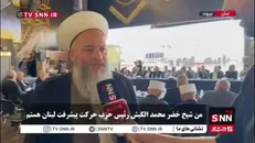 شیخ محمد خضر الکبش: سلاح مقاومت شرف، عزت و کرامت ماست/ دست از سلاح برمی‌داریم تا وارد مسجد الاقصی شویم